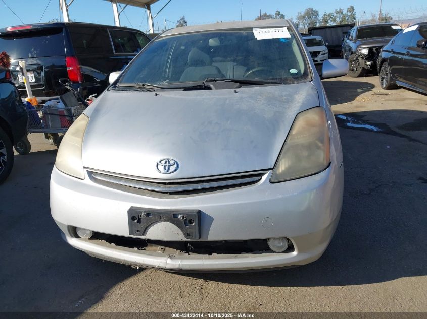 2007 Toyota Prius VIN: JTDKB20U873291759 Lot: 43422414