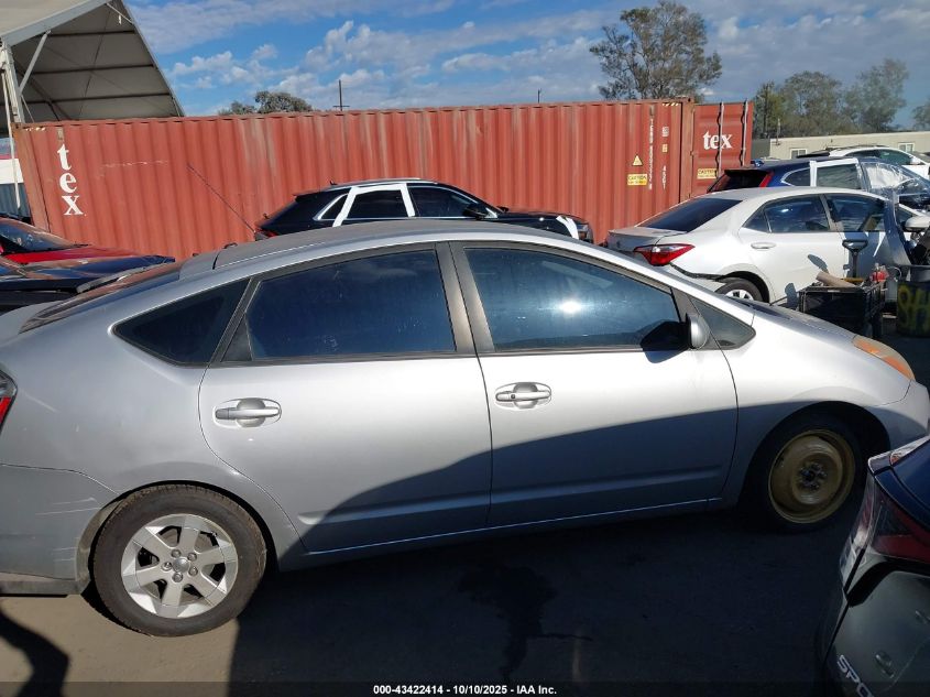 2007 Toyota Prius VIN: JTDKB20U873291759 Lot: 43422414