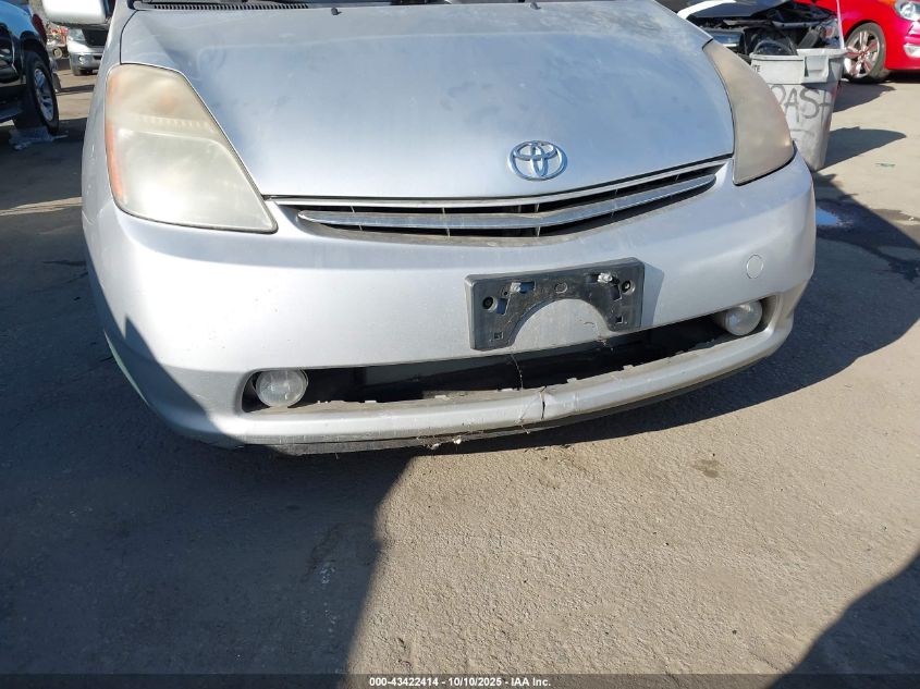 2007 Toyota Prius VIN: JTDKB20U873291759 Lot: 43422414