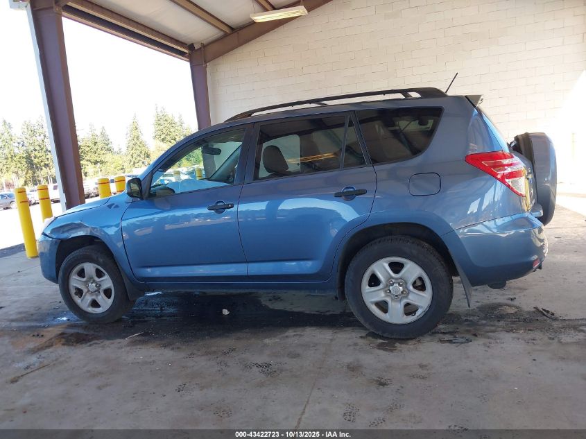 2009 Toyota Rav4 VIN: JTMBF35V695007158 Lot: 43422723