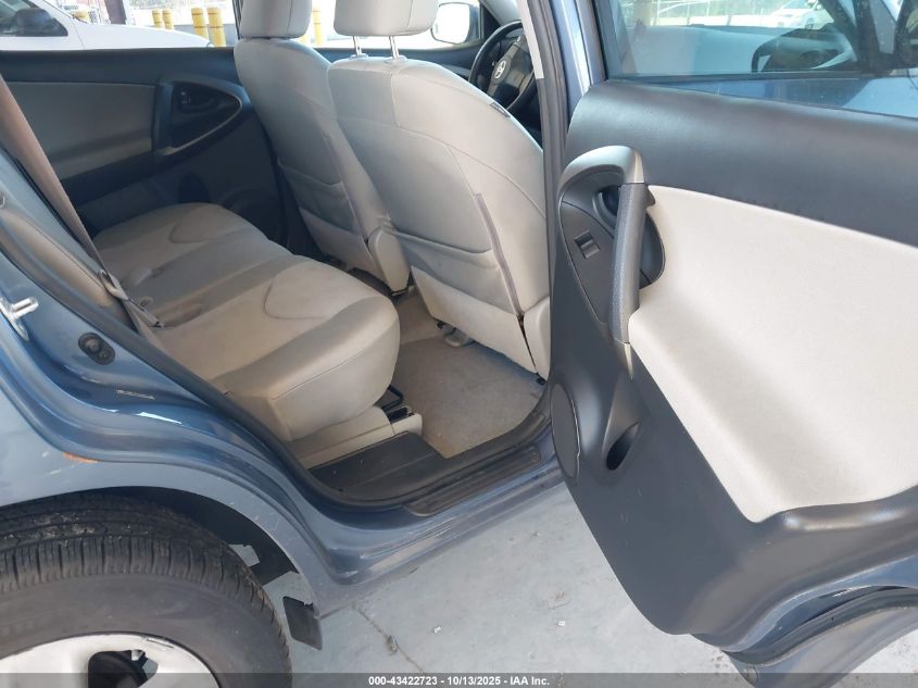 2009 Toyota Rav4 VIN: JTMBF35V695007158 Lot: 43422723