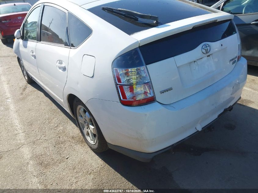 2005 Toyota Prius VIN: JTDKB20UX53124705 Lot: 43422767