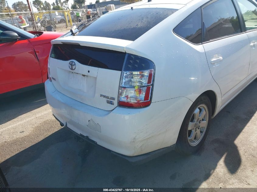 2005 Toyota Prius VIN: JTDKB20UX53124705 Lot: 43422767