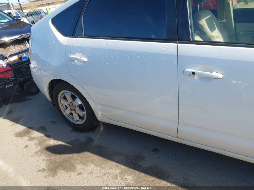 2005 Toyota Prius VIN: JTDKB20UX53124705 Lot: 43422767