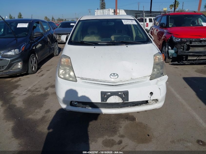 2005 Toyota Prius VIN: JTDKB20UX53124705 Lot: 43422767