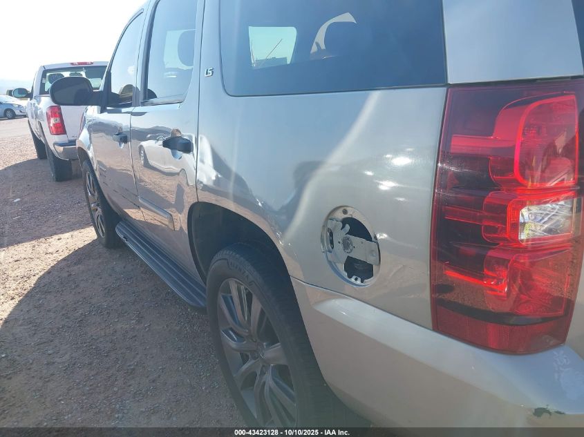 2008 Chevrolet Tahoe Ls VIN: 1GNFC13C18J136048 Lot: 43423128