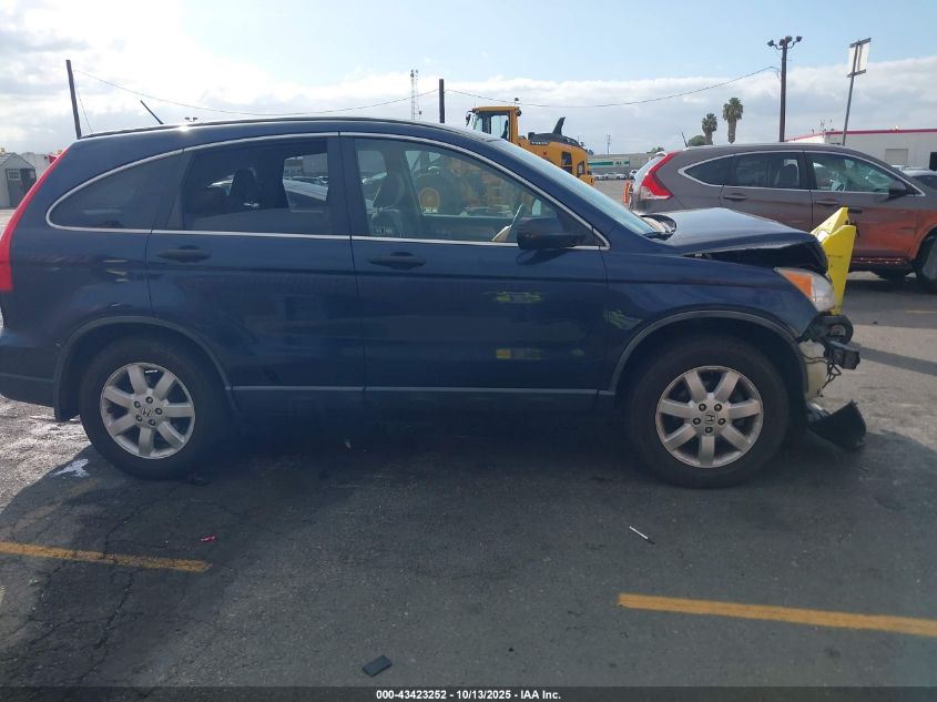 2011 Honda Cr-V Se VIN: JHLRE3H42BC001558 Lot: 43423252