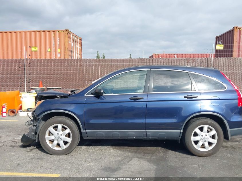 2011 Honda Cr-V Se VIN: JHLRE3H42BC001558 Lot: 43423252