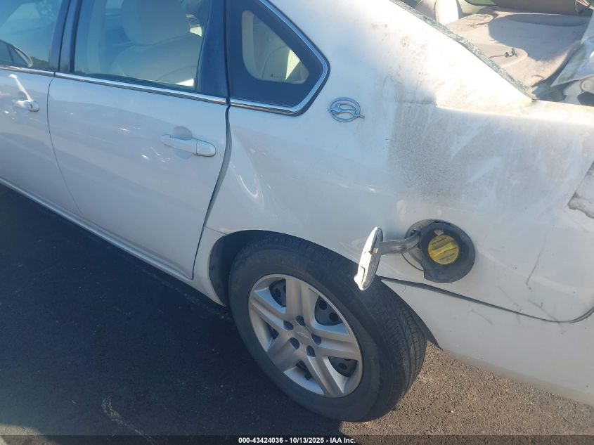 2008 Chevrolet Impala Ls VIN: 2G1WB58K789248165 Lot: 43424036