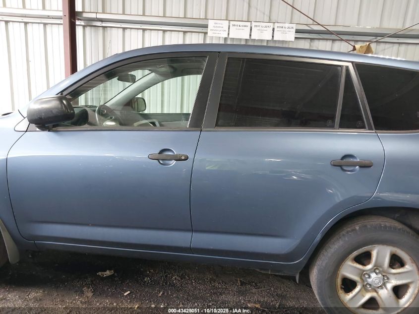 2007 Toyota Rav4 VIN: JTMBD33V475067283 Lot: 43425051