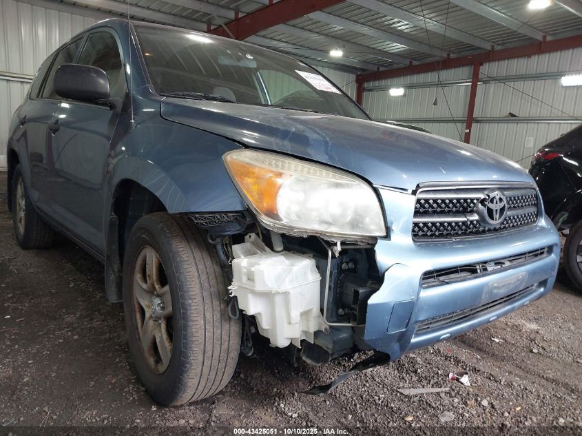 2007 Toyota Rav4 VIN: JTMBD33V475067283 Lot: 43425051