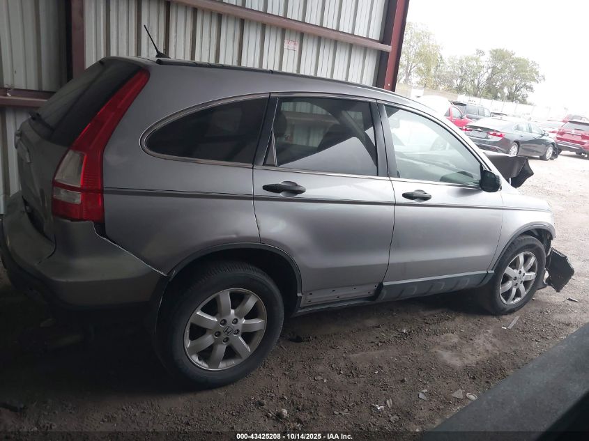 2008 Honda Cr-V Ex VIN: JHLRE48598C044950 Lot: 43425208
