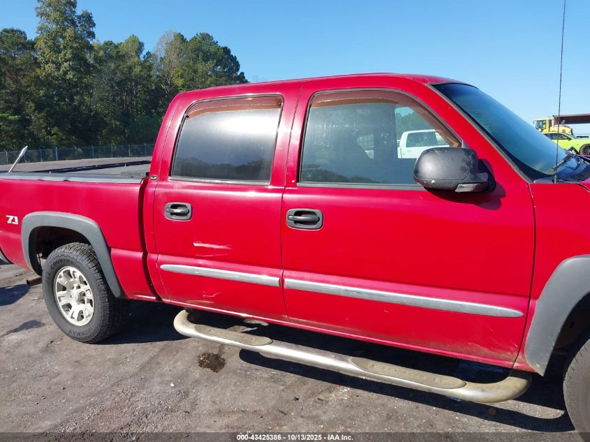 2006 GMC Sierra 1500 Sle2 VIN: 2GTEK13TX61129694 Lot: 43425386