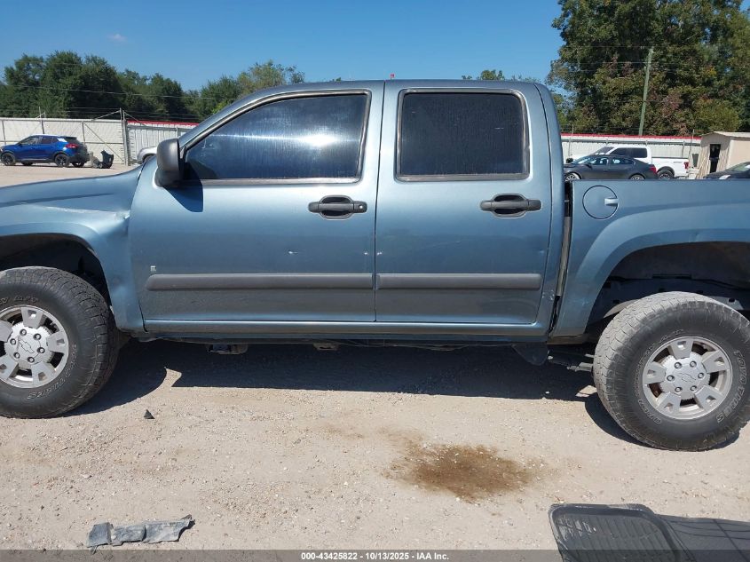 2007 Chevrolet Colorado Lt VIN: 1GCDS13E978123588 Lot: 43425822