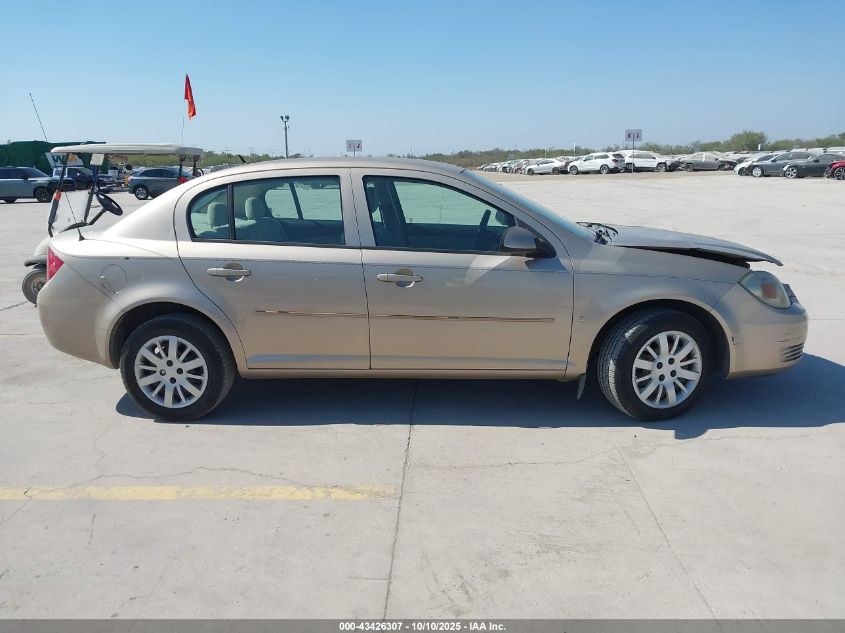 2008 Chevrolet Cobalt Lt VIN: 1G1AL58F487288568 Lot: 43426307