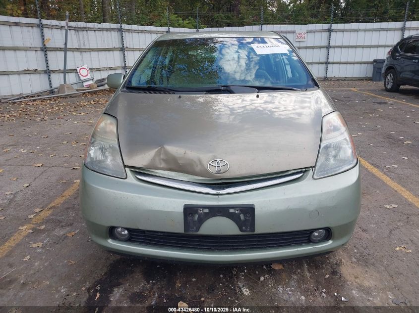 2007 Toyota Prius VIN: JTDKB20U673246979 Lot: 43426480