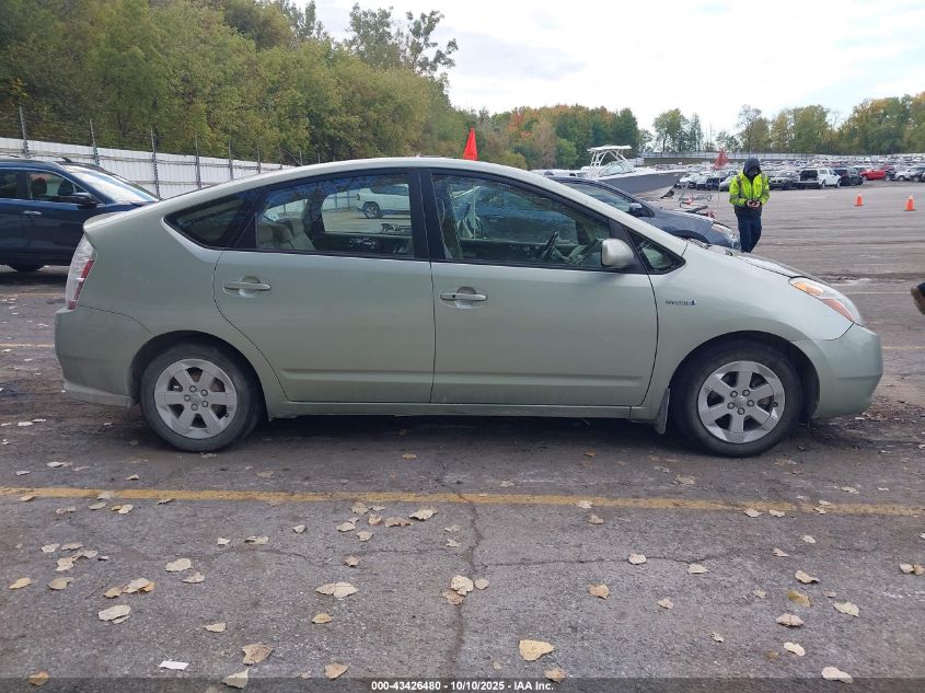 2007 Toyota Prius VIN: JTDKB20U673246979 Lot: 43426480