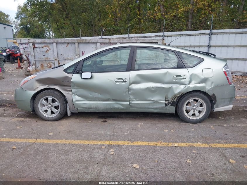 2007 Toyota Prius VIN: JTDKB20U673246979 Lot: 43426480