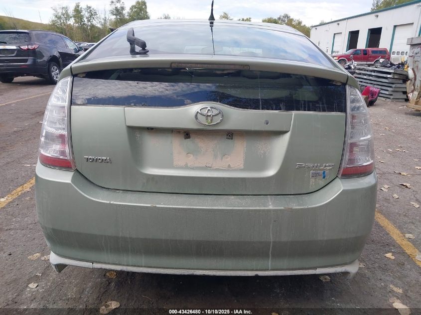 2007 Toyota Prius VIN: JTDKB20U673246979 Lot: 43426480