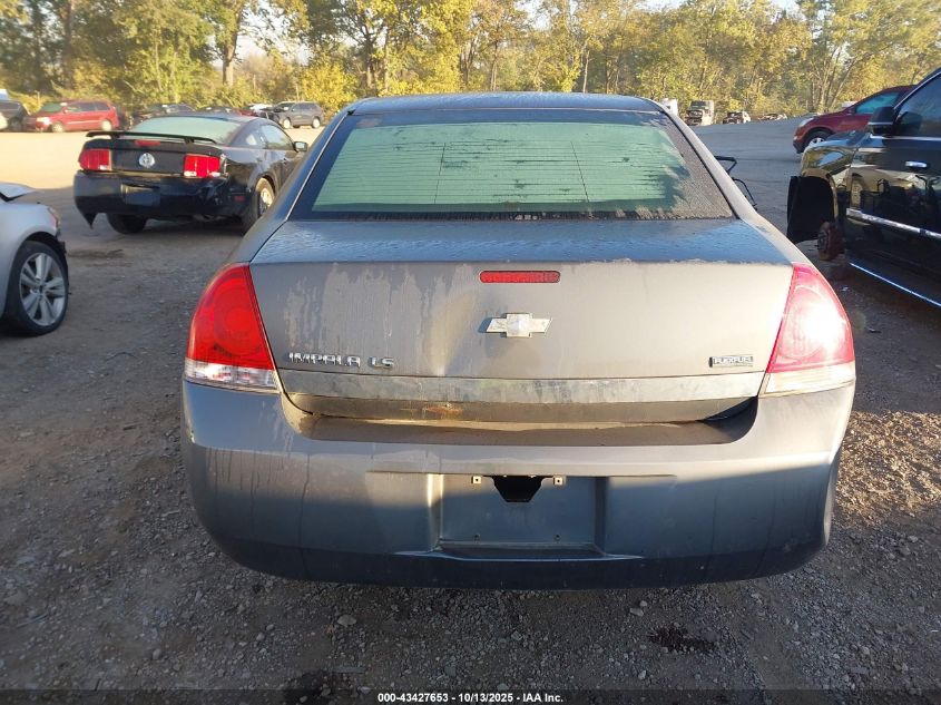 2008 Chevrolet Impala Ls VIN: 2G1WB58K681221456 Lot: 43427653