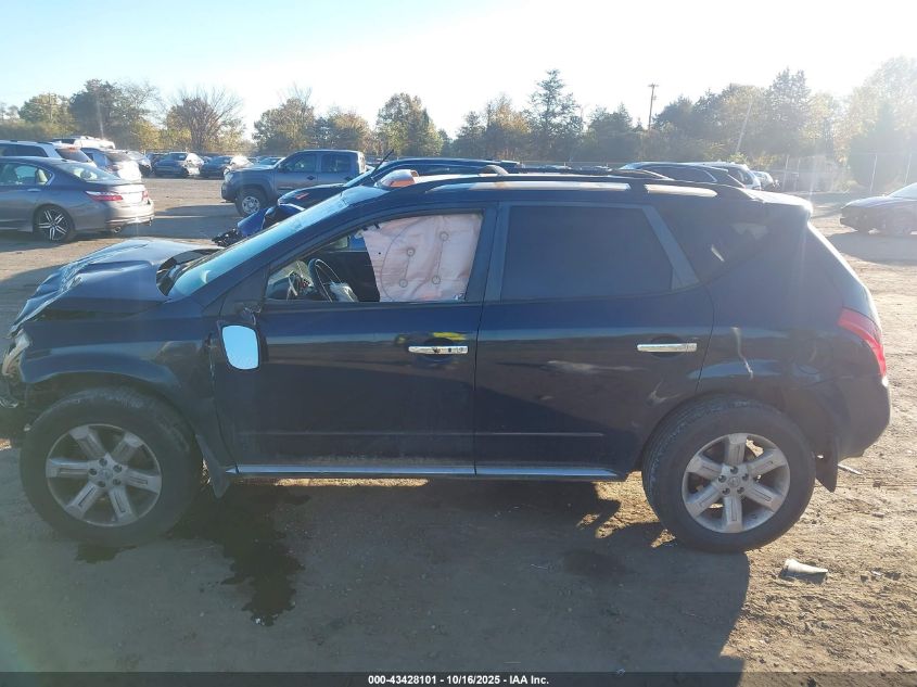 2007 Nissan Murano Sl/Se/S VIN: JN8AZ08W87W656185 Lot: 43428101