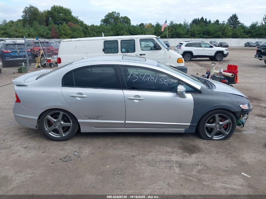 2009 Honda Civic Si VIN: 2HGFA55599H702949 Lot: 43428138