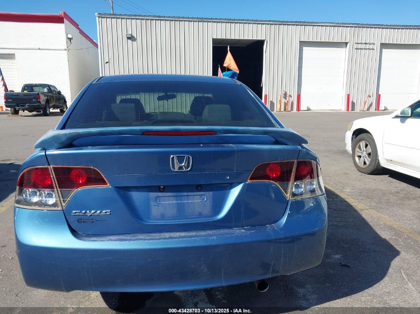 2007 Honda Civic Ex VIN: 1HGFA16807L090092 Lot: 43428703