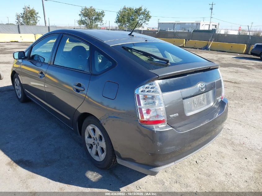 2008 Toyota Prius VIN: JTDKB20UX83325637 Lot: 43428982