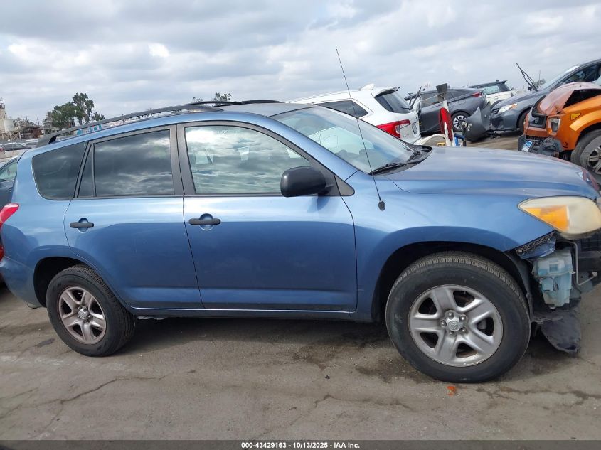 2008 Toyota Rav4 VIN: JTMZD33V386058763 Lot: 43429163