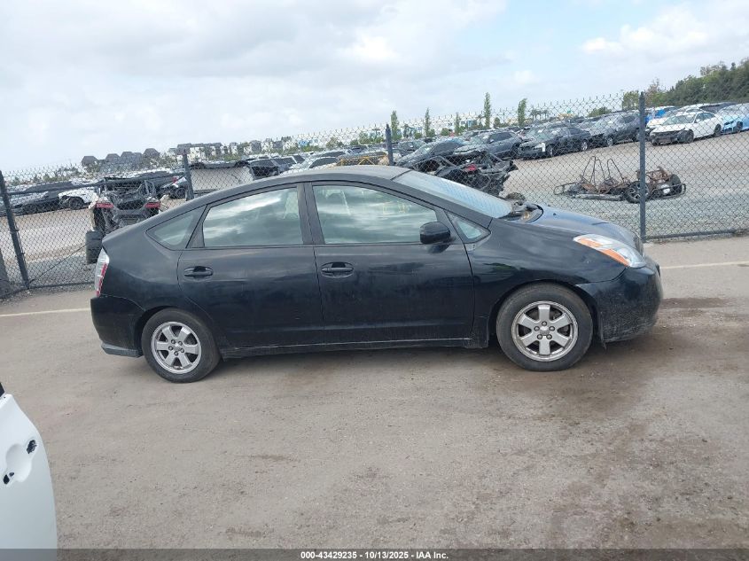 2006 Toyota Prius VIN: JTDKB20U567514640 Lot: 43429235