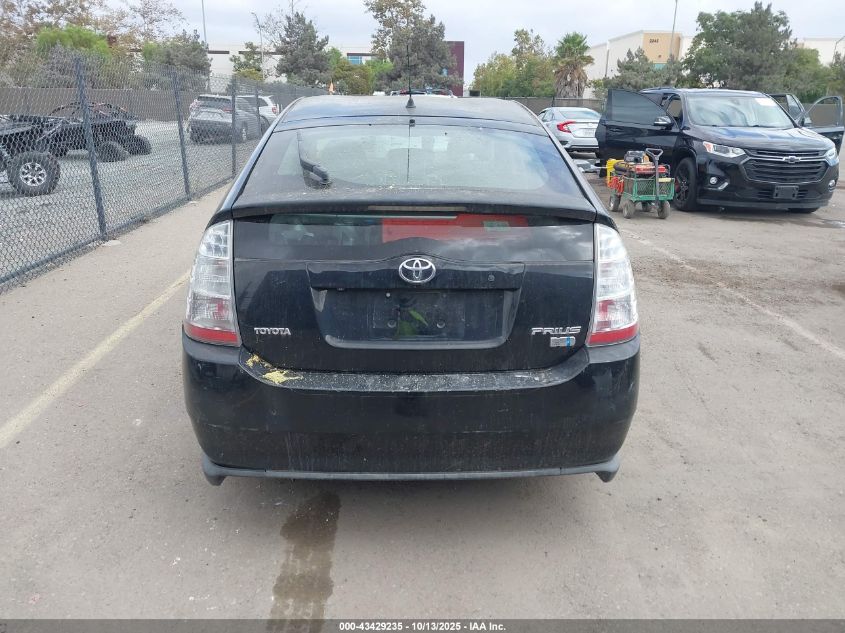 2006 Toyota Prius VIN: JTDKB20U567514640 Lot: 43429235