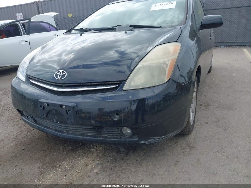 2006 Toyota Prius VIN: JTDKB20U567514640 Lot: 43429235