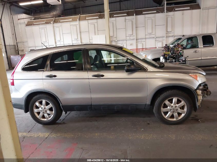 2007 Honda Cr-V Ex VIN: JHLRE48507C025184 Lot: 43429812