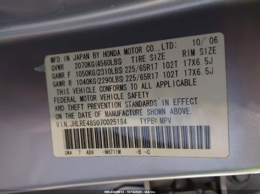 2007 Honda Cr-V Ex VIN: JHLRE48507C025184 Lot: 43429812