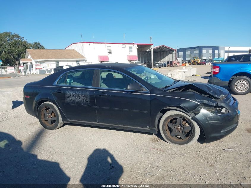 2009 Chevrolet Malibu Lt VIN: 1G1ZH57B89F125853 Lot: 43430292