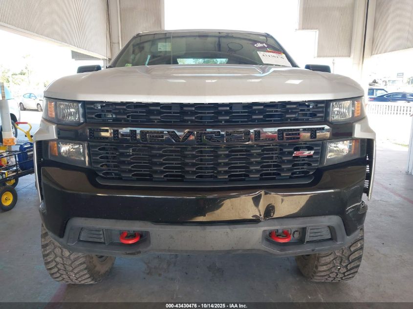 2020 Chevrolet Silverado 1500 4Wd Short Bed Custom Trail Boss/4Wd Standard Bed Custom Trail Boss VIN: 1GCPYCEF2LZ142341 Lot: 43430476