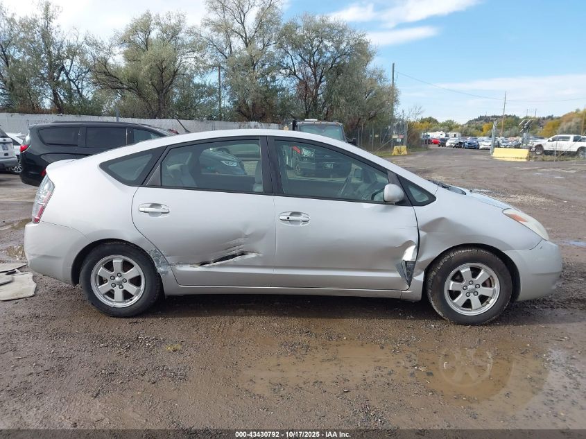 2005 Toyota Prius VIN: JTDKB20U957022854 Lot: 43430792