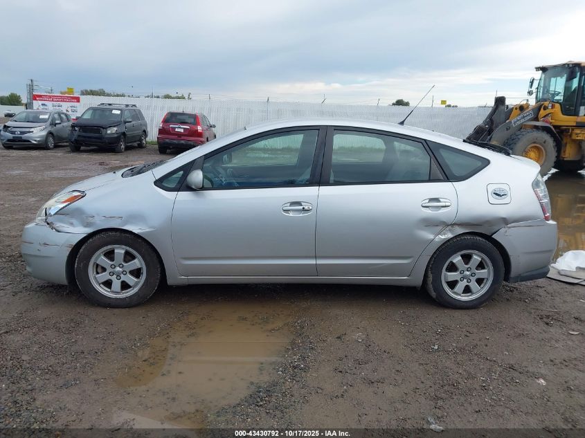 2005 Toyota Prius VIN: JTDKB20U957022854 Lot: 43430792