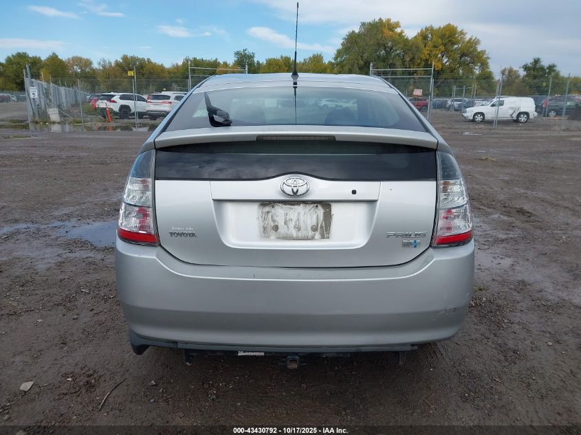 2005 Toyota Prius VIN: JTDKB20U957022854 Lot: 43430792
