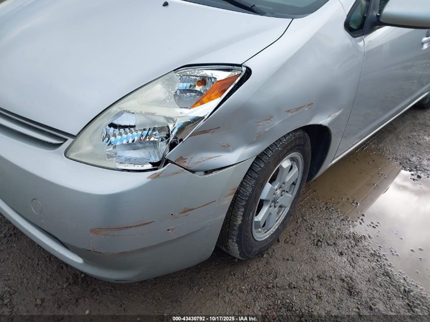 2005 Toyota Prius VIN: JTDKB20U957022854 Lot: 43430792