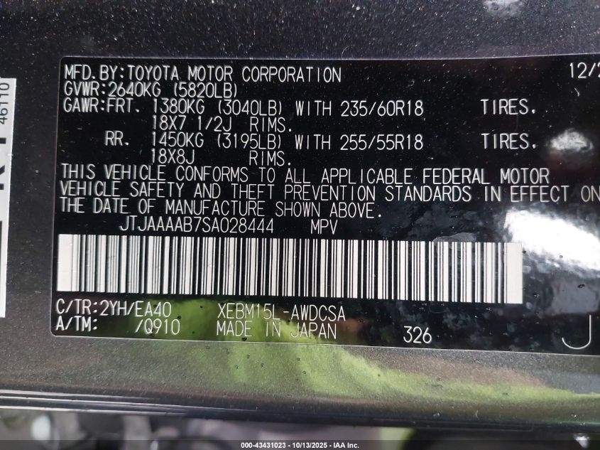 2025 Lexus Rz 450E Premium VIN: JTJAAAAB7SA028444 Lot: 43431023