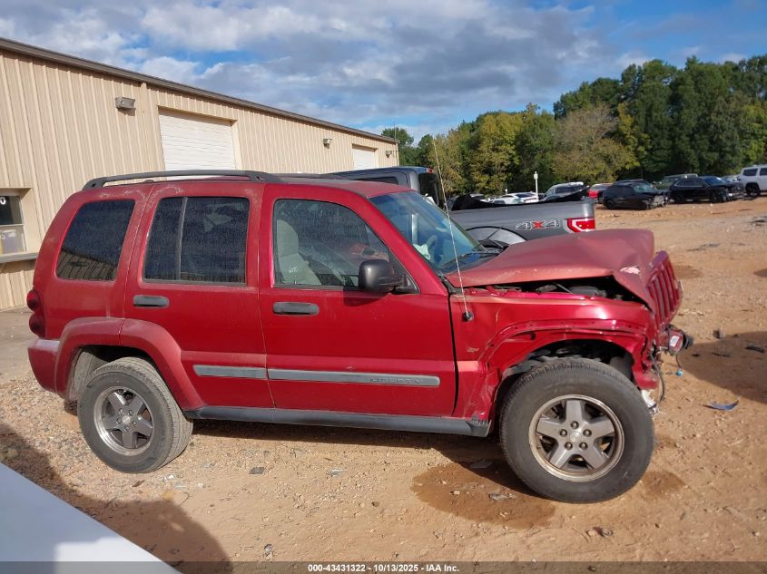 2005 Jeep Liberty Renegade VIN: 1J4GL38K85W684470 Lot: 43431322