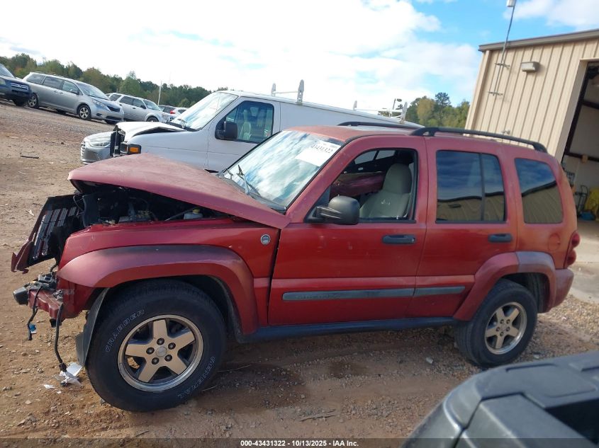 2005 Jeep Liberty Renegade VIN: 1J4GL38K85W684470 Lot: 43431322