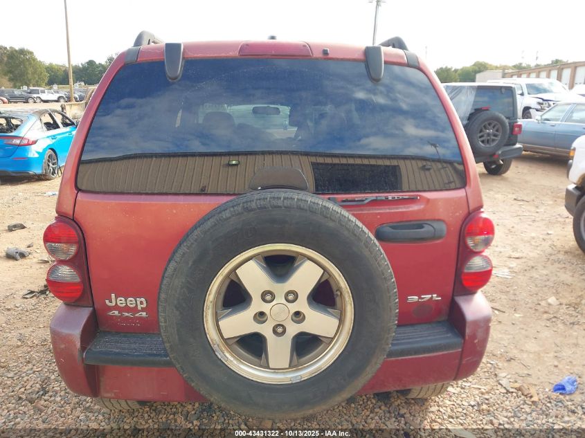 2005 Jeep Liberty Renegade VIN: 1J4GL38K85W684470 Lot: 43431322