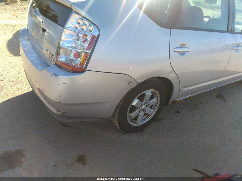 2008 Toyota Prius VIN: JTDKB20U087729555 Lot: 43431453