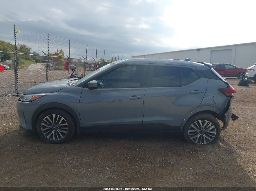 2023 Nissan Kicks Sv Xtronic Cvt VIN: 3N1CP5CV6PL503027 Lot: 43431652