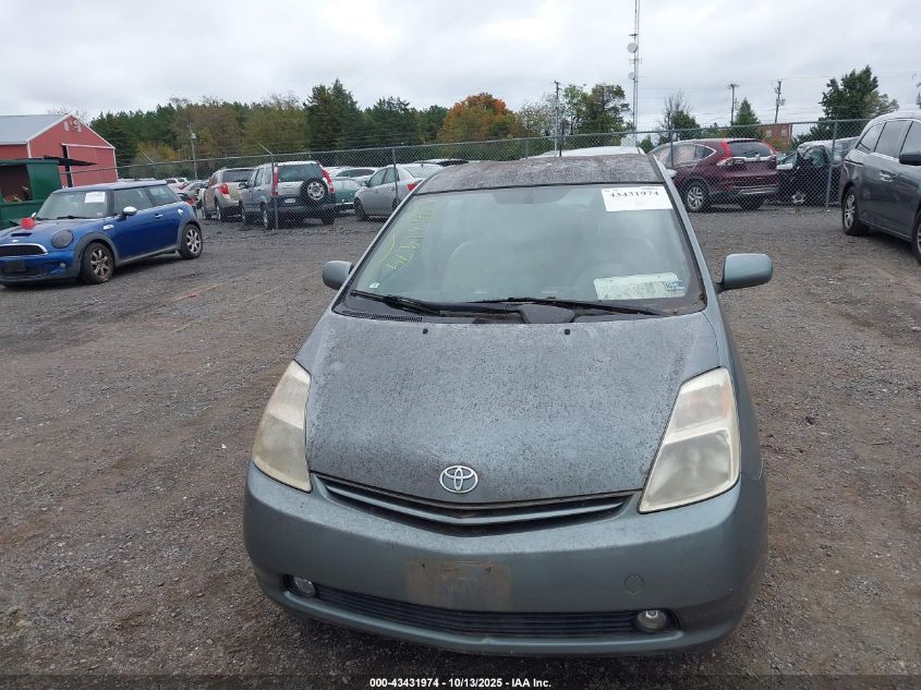 2005 Toyota Prius VIN: JTDKB20U650132236 Lot: 43431974