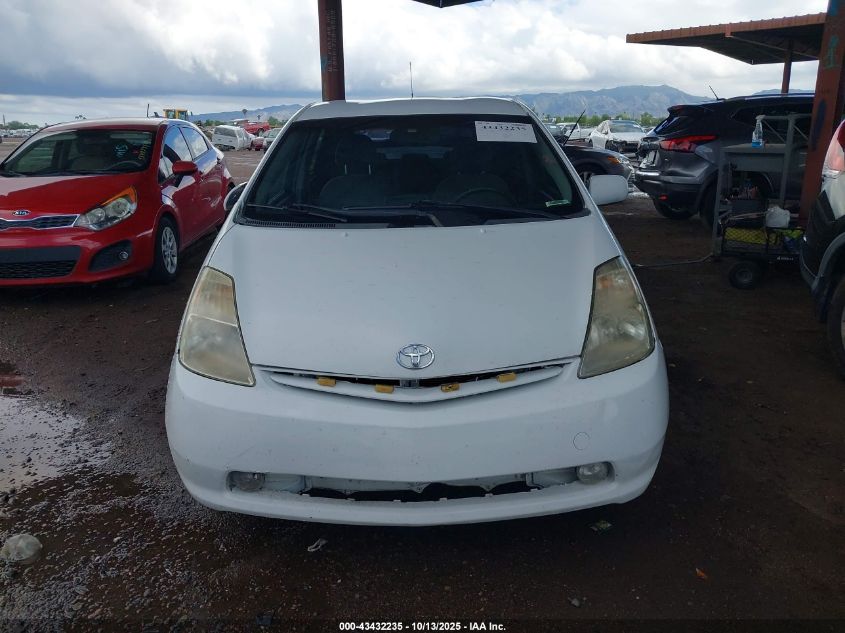 2005 Toyota Prius VIN: JTDKB20U457013270 Lot: 43432235
