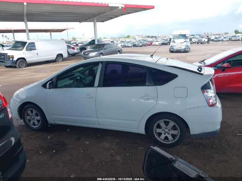 2005 Toyota Prius VIN: JTDKB20U457013270 Lot: 43432235
