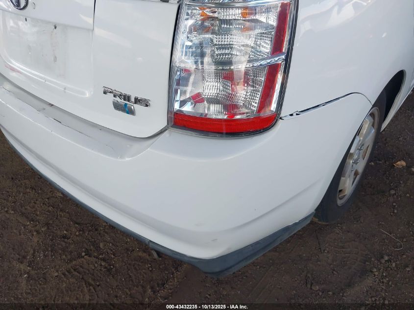 2005 Toyota Prius VIN: JTDKB20U457013270 Lot: 43432235